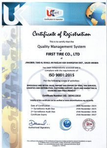 ISO 9001